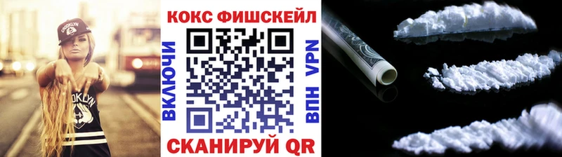 Купить наркотик аптеки Новокузнецк COCAIN Бутират Бошки Шишки МЕФ АМФЕТАМИН