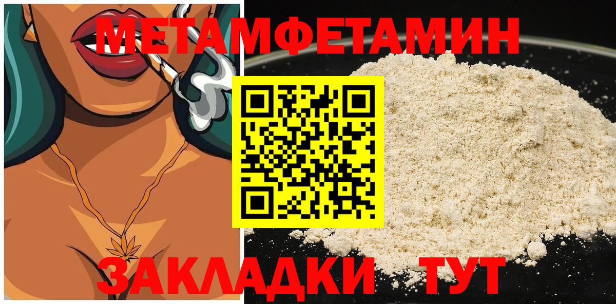 АМФЕТАМИН 97%  Amphetamine  Новокузнецк  Вход с VPN 