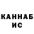 Кетамин ketamine OdinStrannik