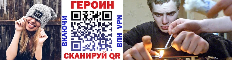 Героин Heroin  Новокузнецк 