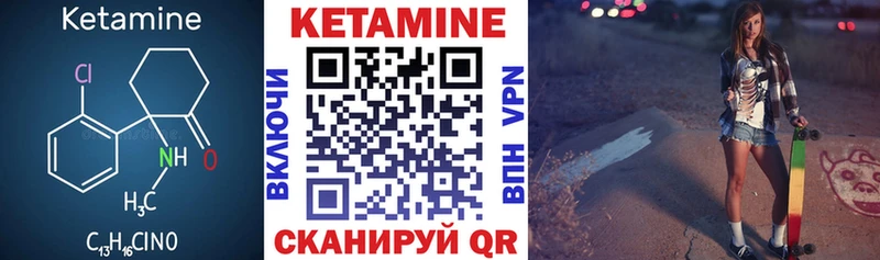 Кетамин ketamine  продажа наркотиков  Новокузнецк 