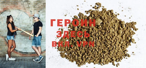 альфа пвп VHQ Надым
