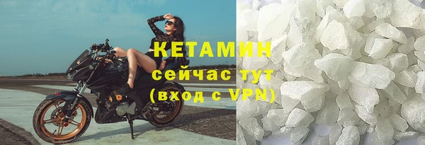 альфа пвп VHQ Надым