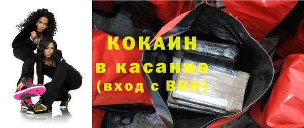 мефедрон VHQ Наволоки