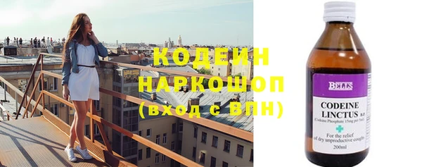 мефедрон VHQ Наволоки