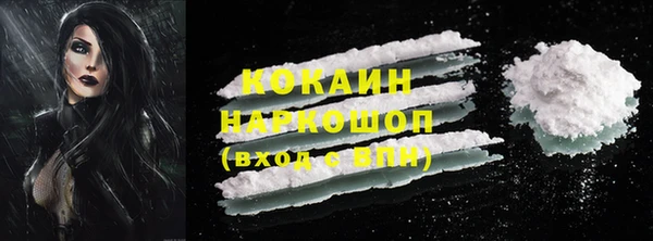 mix Навашино