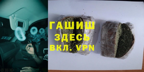 мефедрон VHQ Наволоки
