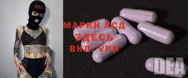альфа пвп VHQ Надым