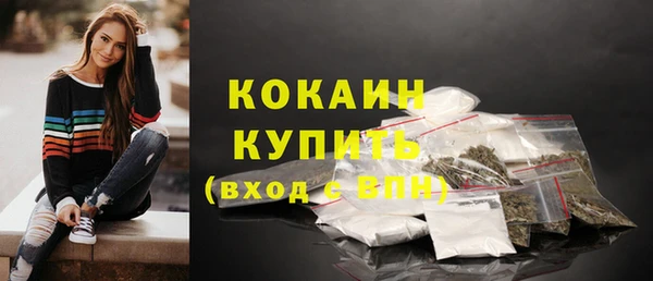 альфа пвп VHQ Надым