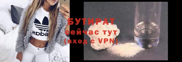 мефедрон VHQ Наволоки
