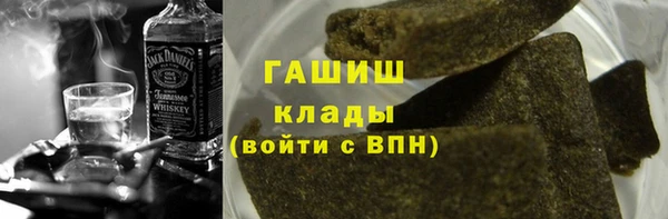 мефедрон VHQ Наволоки
