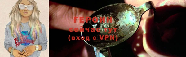 мефедрон VHQ Наволоки