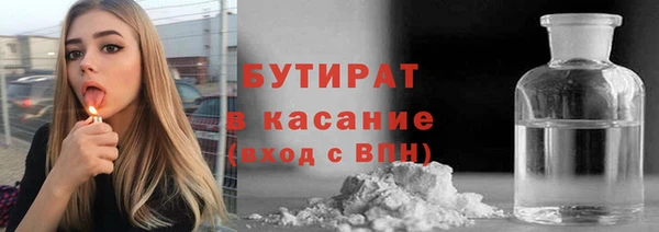 альфа пвп VHQ Надым