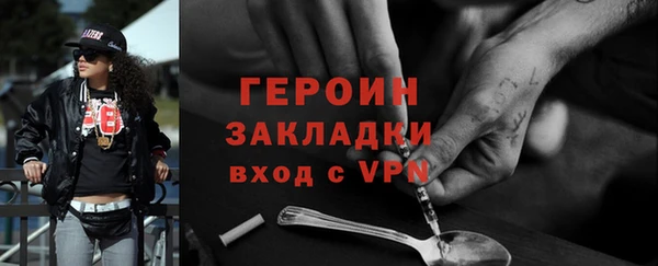 mix Навашино