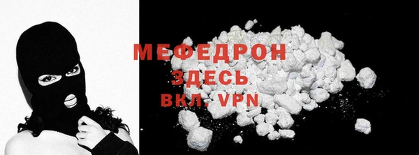 альфа пвп VHQ Надым