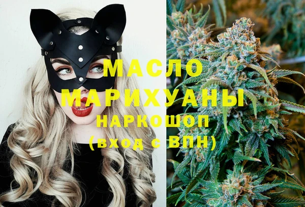 альфа пвп VHQ Надым