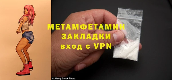 альфа пвп VHQ Надым