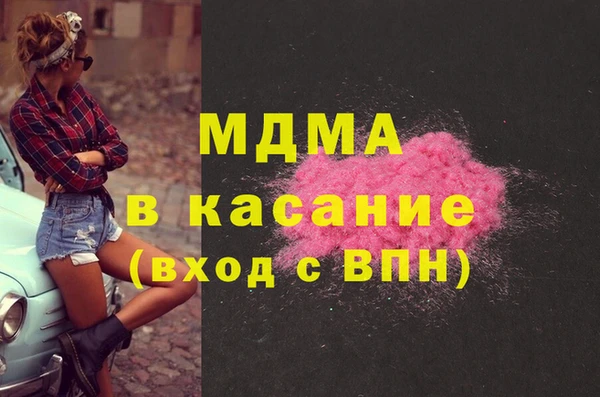 mix Навашино