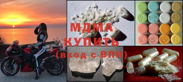альфа пвп VHQ Надым