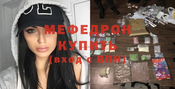 альфа пвп VHQ Надым