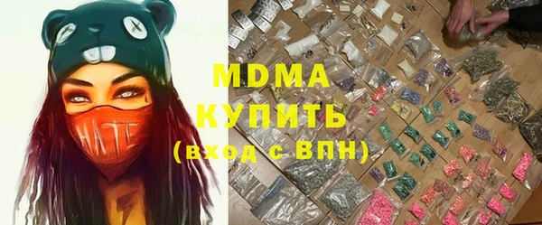 мефедрон VHQ Наволоки