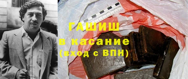 альфа пвп VHQ Надым