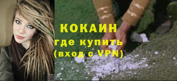 mix Навашино