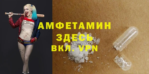 альфа пвп VHQ Надым
