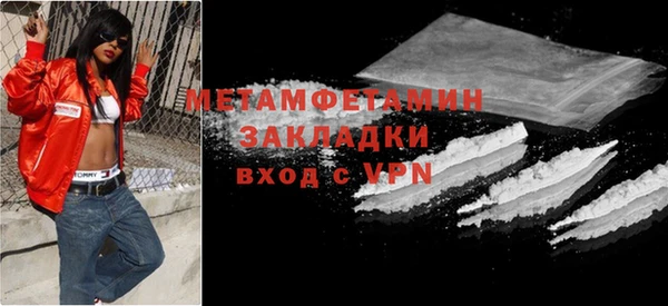 альфа пвп VHQ Надым