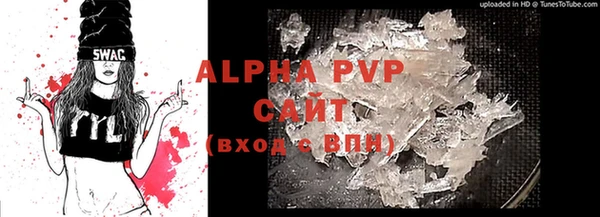 альфа пвп VHQ Надым
