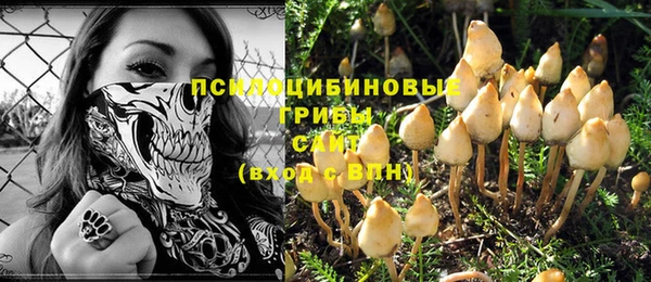 мефедрон VHQ Наволоки
