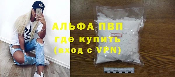 мефедрон VHQ Наволоки