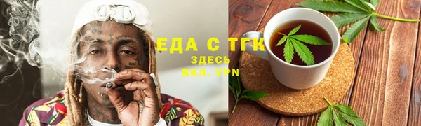 мефедрон VHQ Наволоки