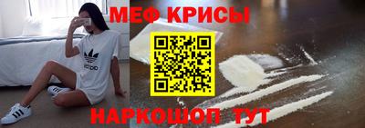 мефедрон мука Донецк