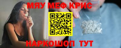 мефедрон мука Донецк