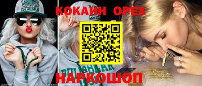 мефедрон мука Донецк