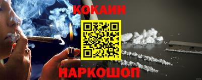 мефедрон мука Донецк