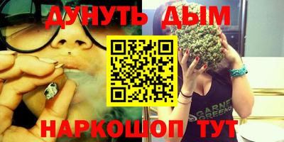 каннабис Дубна