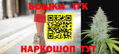 каннабис Дубна