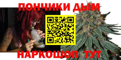 мефедрон мука Донецк