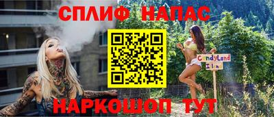 мефедрон мука Донецк