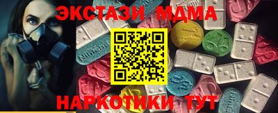 мефедрон мука Донецк