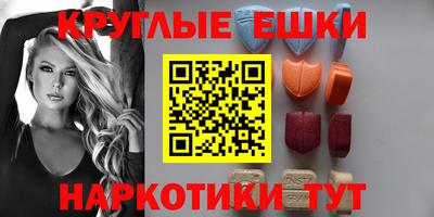 мефедрон мука Донецк
