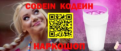 героин Донской