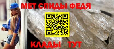 мефедрон мука Донецк