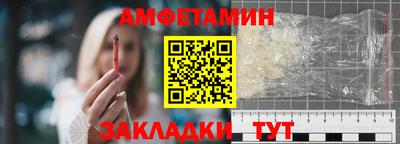 мефедрон мука Донецк