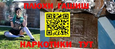 мефедрон мука Донецк