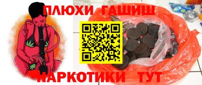 каннабис Дубна