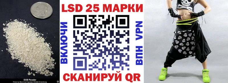 Лсд 25 экстази кислота  Новокузнецк 