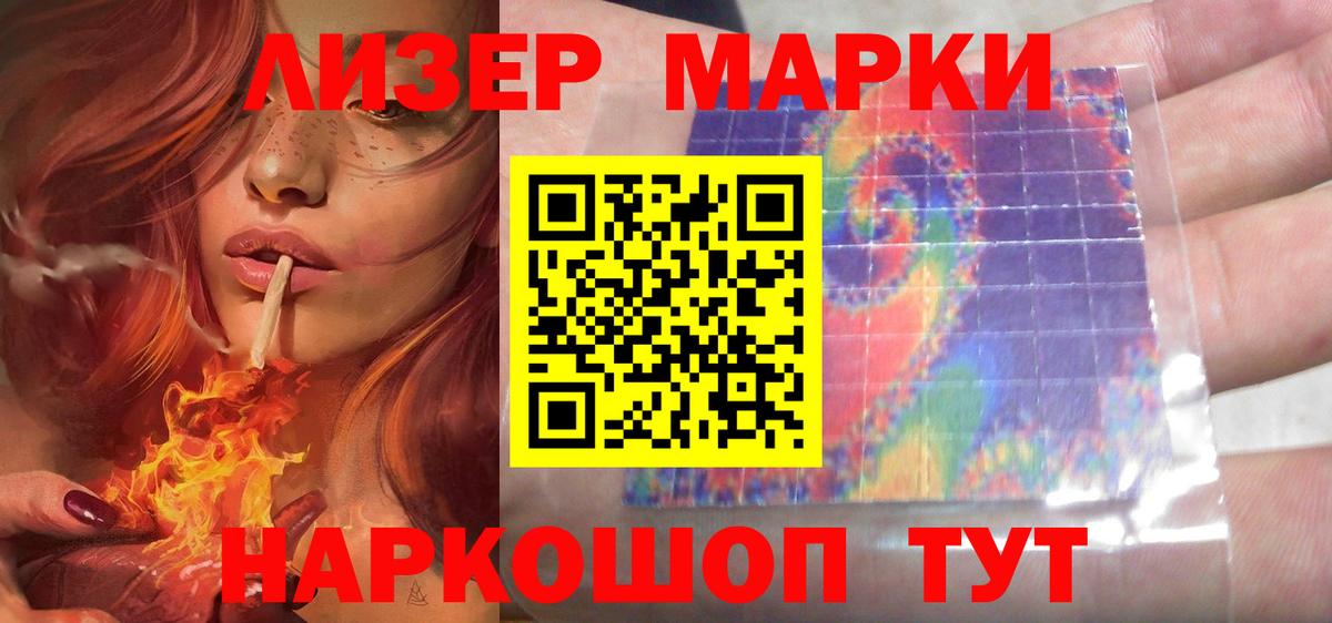 LSD-25 экстази кислота  Лсд 25 экстази кислота  Новокузнецк  Вход с VPN 